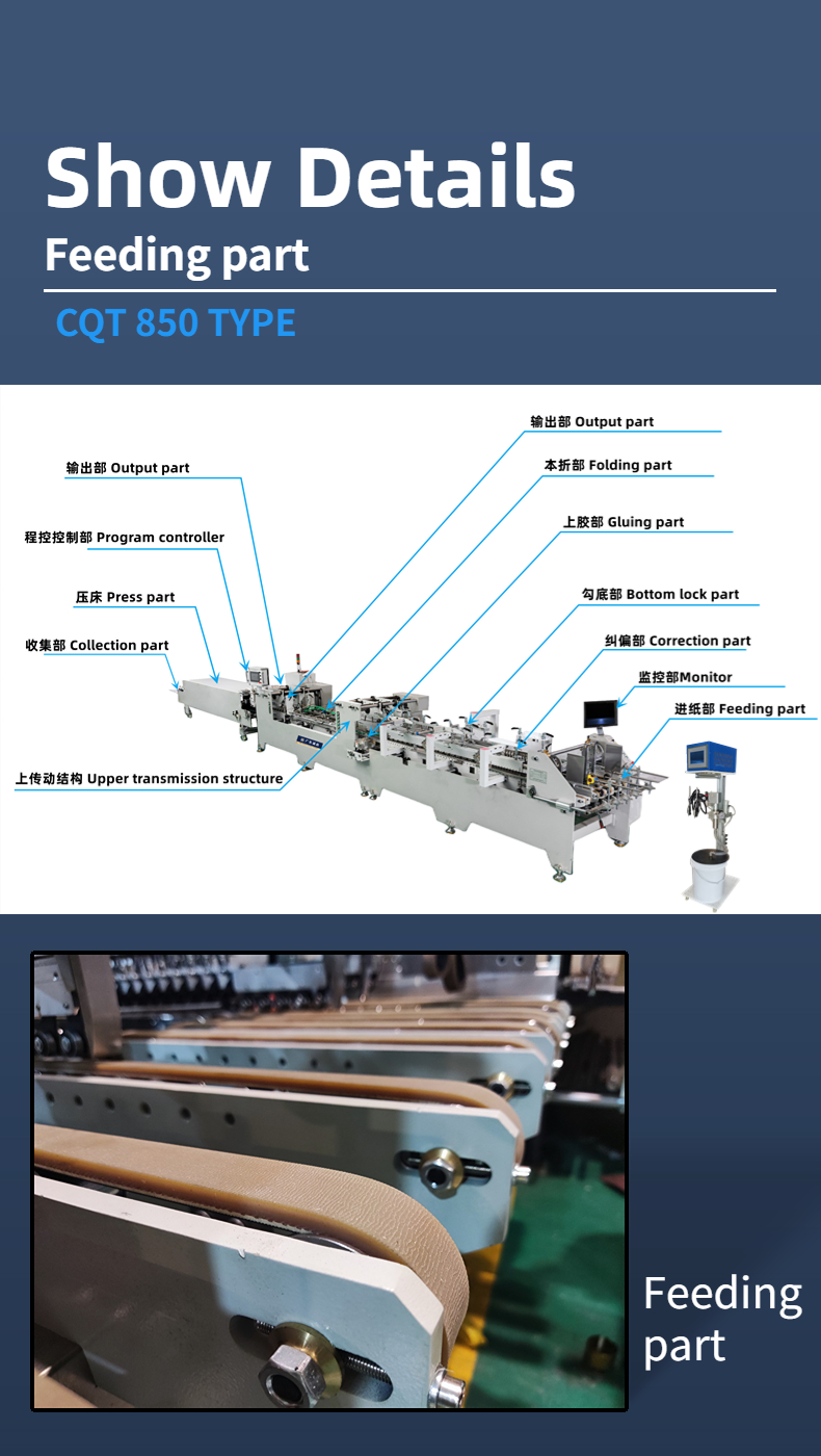 Versatile CQT-850 Automatic 4 6 Corner Folder Gluer for Paper Lunch Box Manufacturing