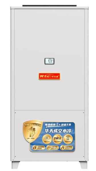 Industrial Floor Standing Top Air Outlet Water Cooled Heat Pump For Sports