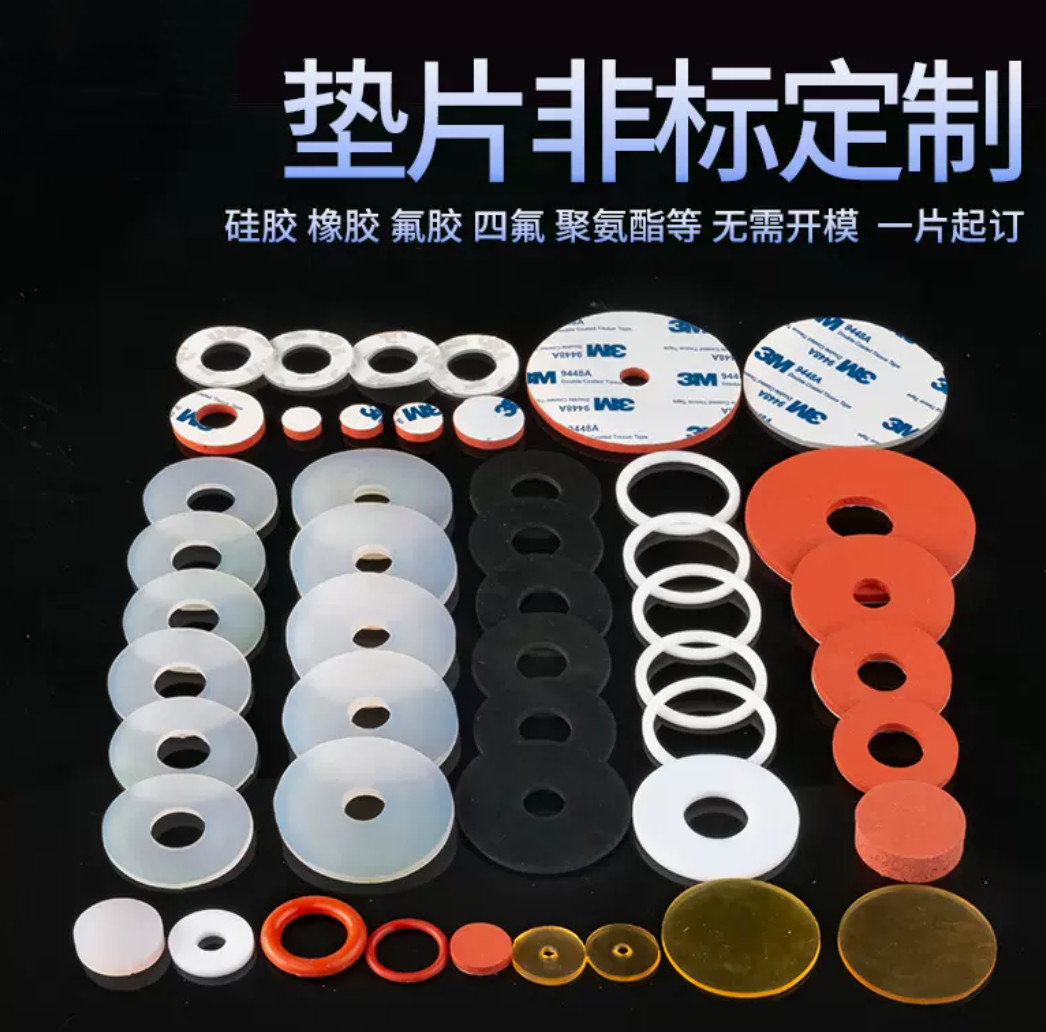 food grade Silicone Washer / Silicone O Ring high Flexibility