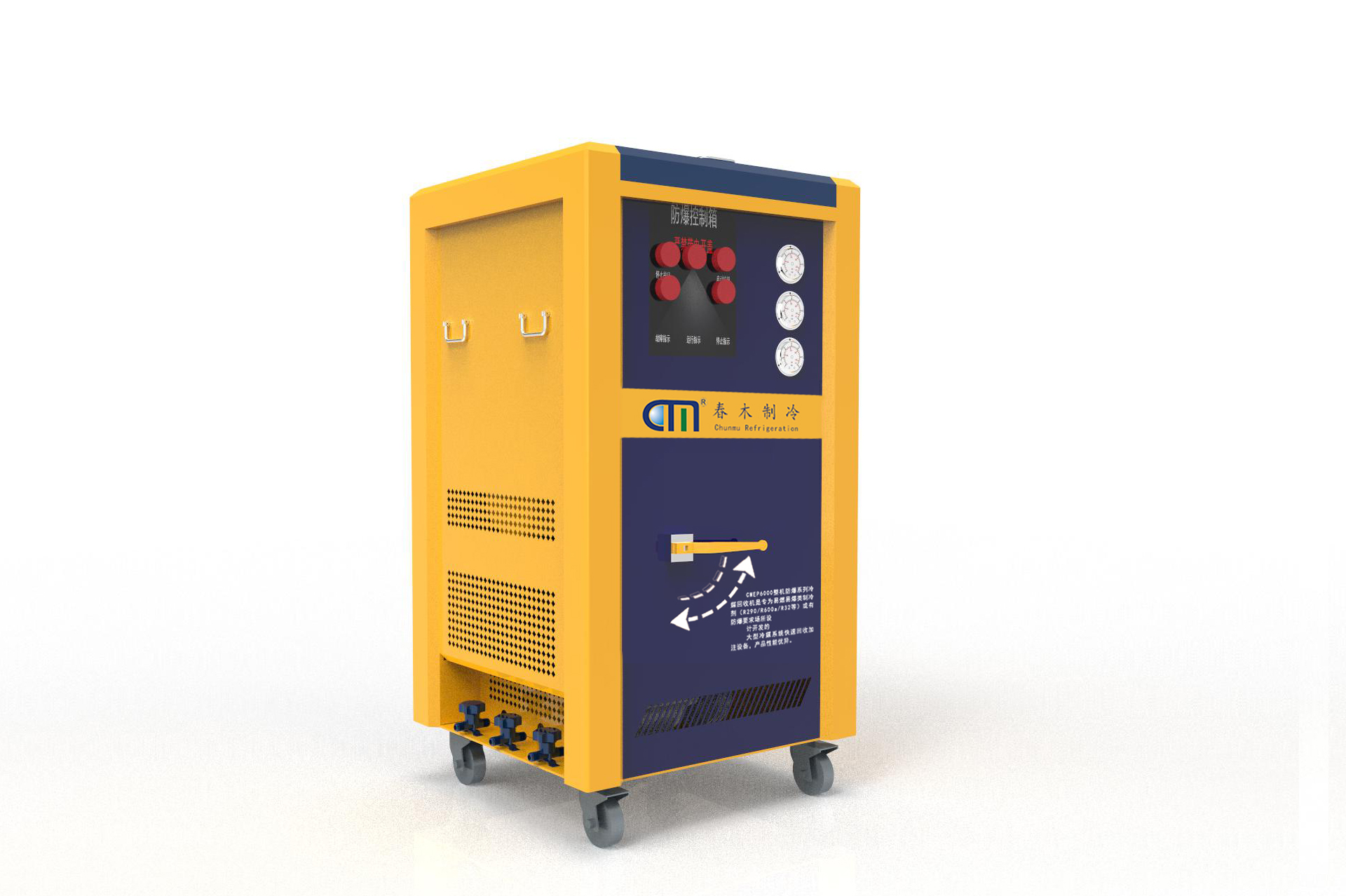 4HP Refrigerant Gas Recovery Machine