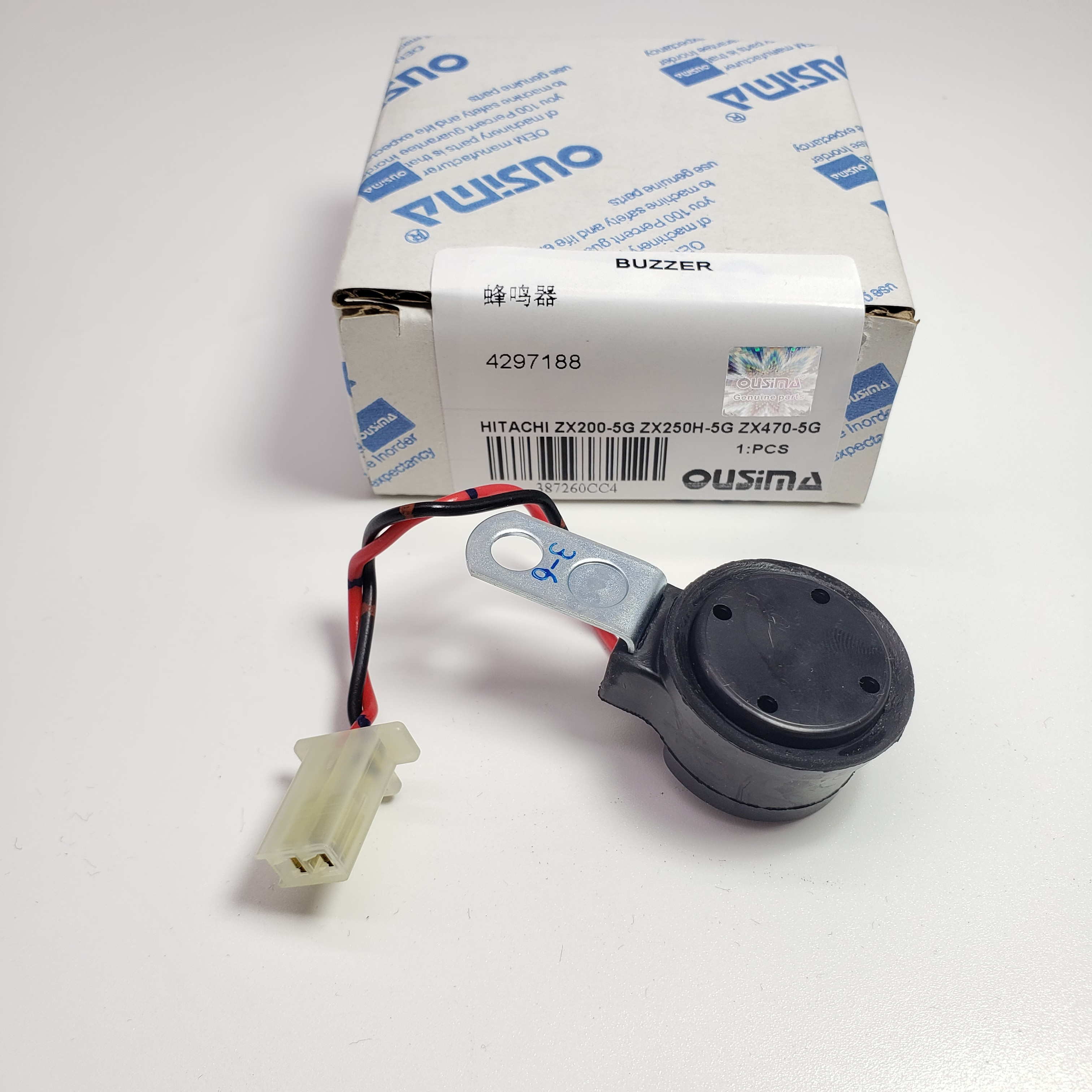 Buzzer 4297188 For Hitachi EX120-5 EX1200-6 ZX200-3 ZX330-5G
