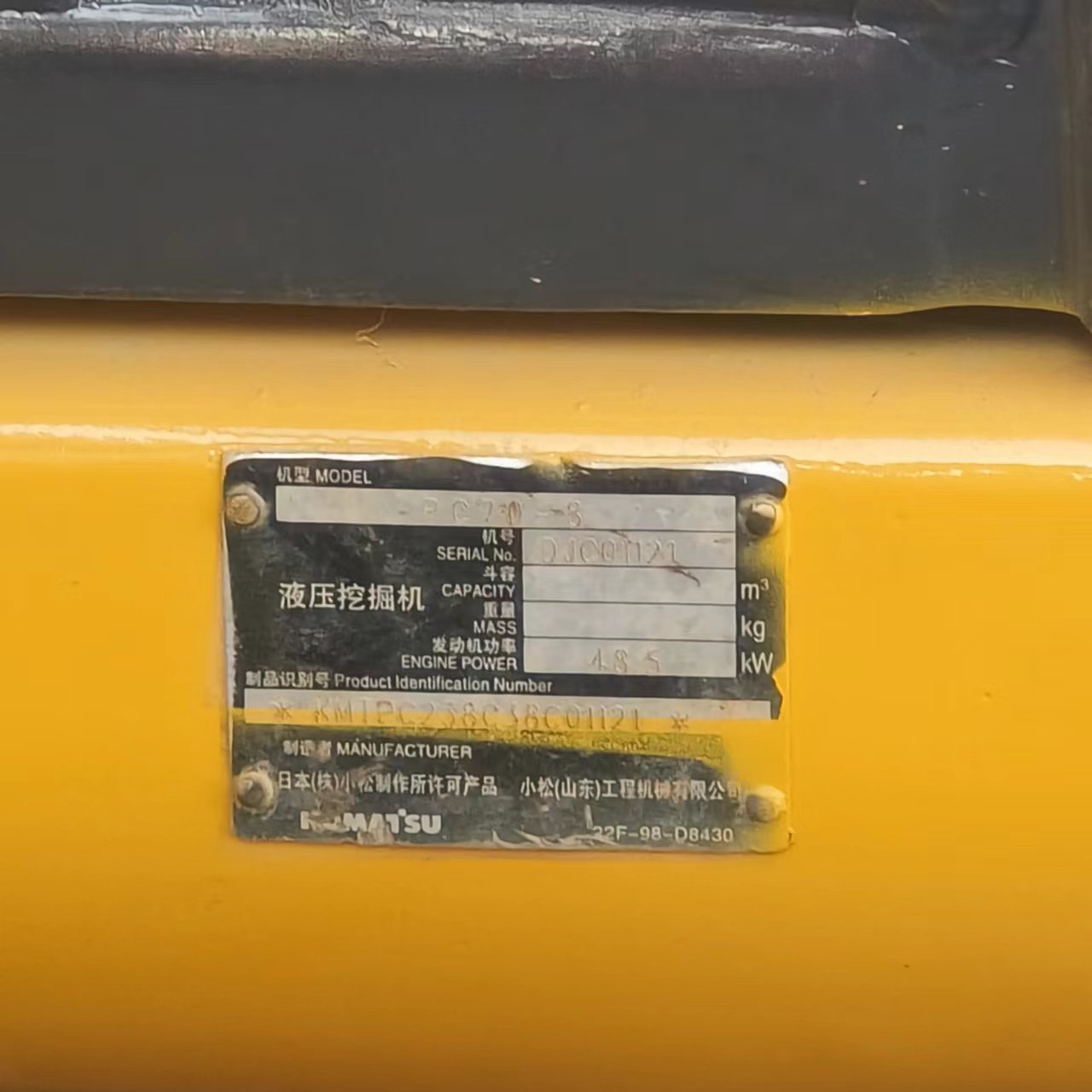 Used Komatsu PC 70 Excavator from Japan 6500kg Operating Weight 0-2000 Working Hours