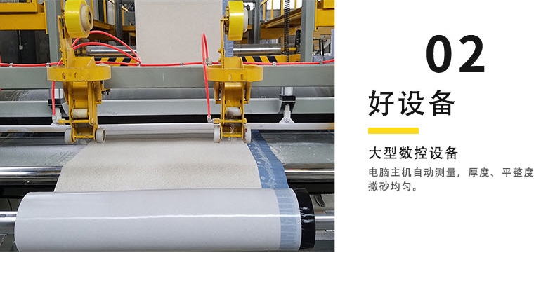 Non Woven Fabric Backing PVC Waterproof Membrane For Flat Roof In Villa