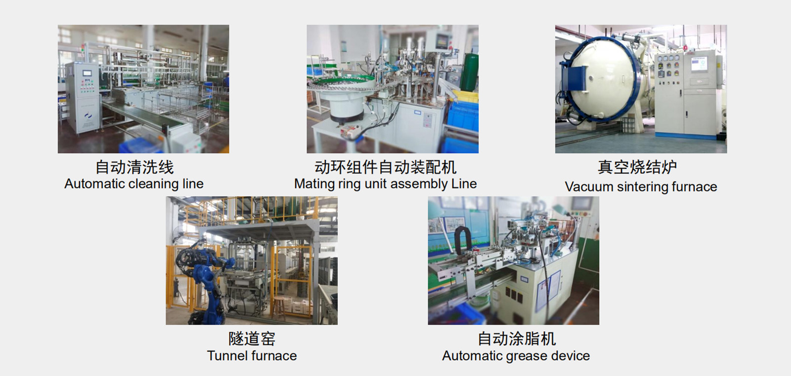 Anti Corrosion Water Pump Mechanical Seal For Centrifugal Pump