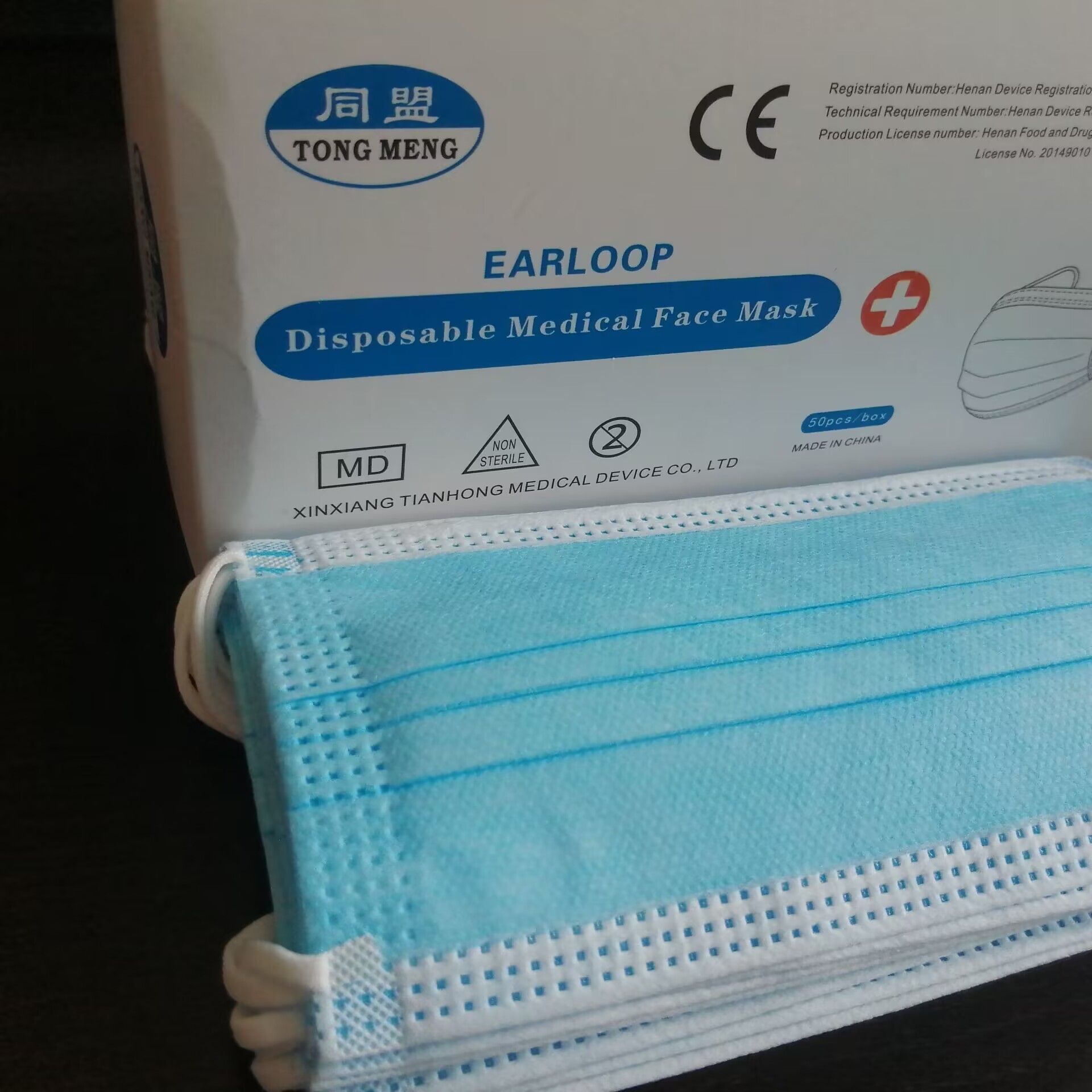 FDA Certified 50pcs/Box Mouth Mask for Storing in Dry Place