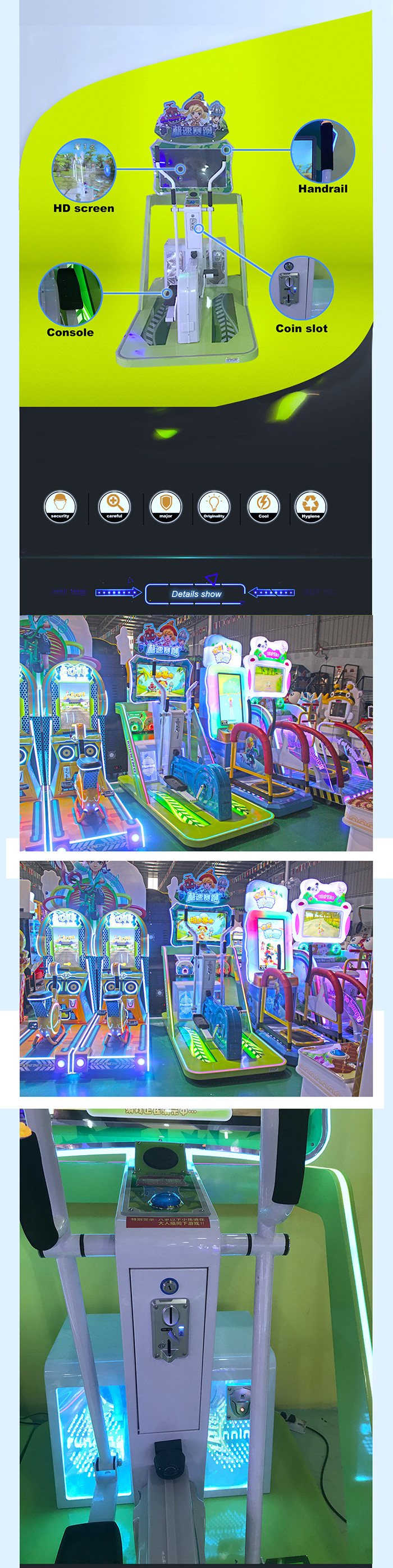 Indoor Outdoor Playground Running Simulator Speed Racing Game Machine / Fitness Body Equipment