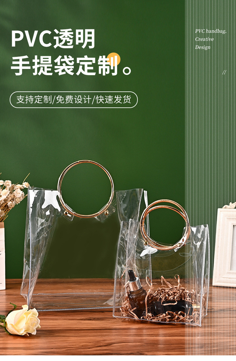 NS TRANSPARENT PVC TOTE BAG ROUND HAND WEDDING COMPANION GIFT CANDY BAG FLOWER GIFT BAG