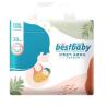 Buy cheap Ultra-Thin Eco-Friendly Good Quality Baby Diapers Disposable Nappies Diapers from wholesalers