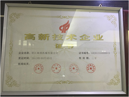 55 Tons Siemens System Ultra Thin Sanitary Napkin Machine