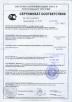 Beijing ZXWorld Corp. Certifications