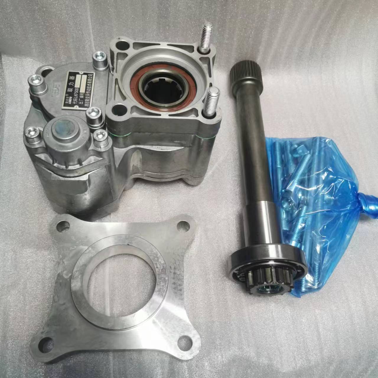 Iron 14-speed Plug HowO Pump 8-tooth PTO Assembly LKF50D 26N112H8 with Durable Design