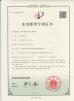 Dongguan Jinghongxiang Automation Equipment Co., Ltd. Certifications