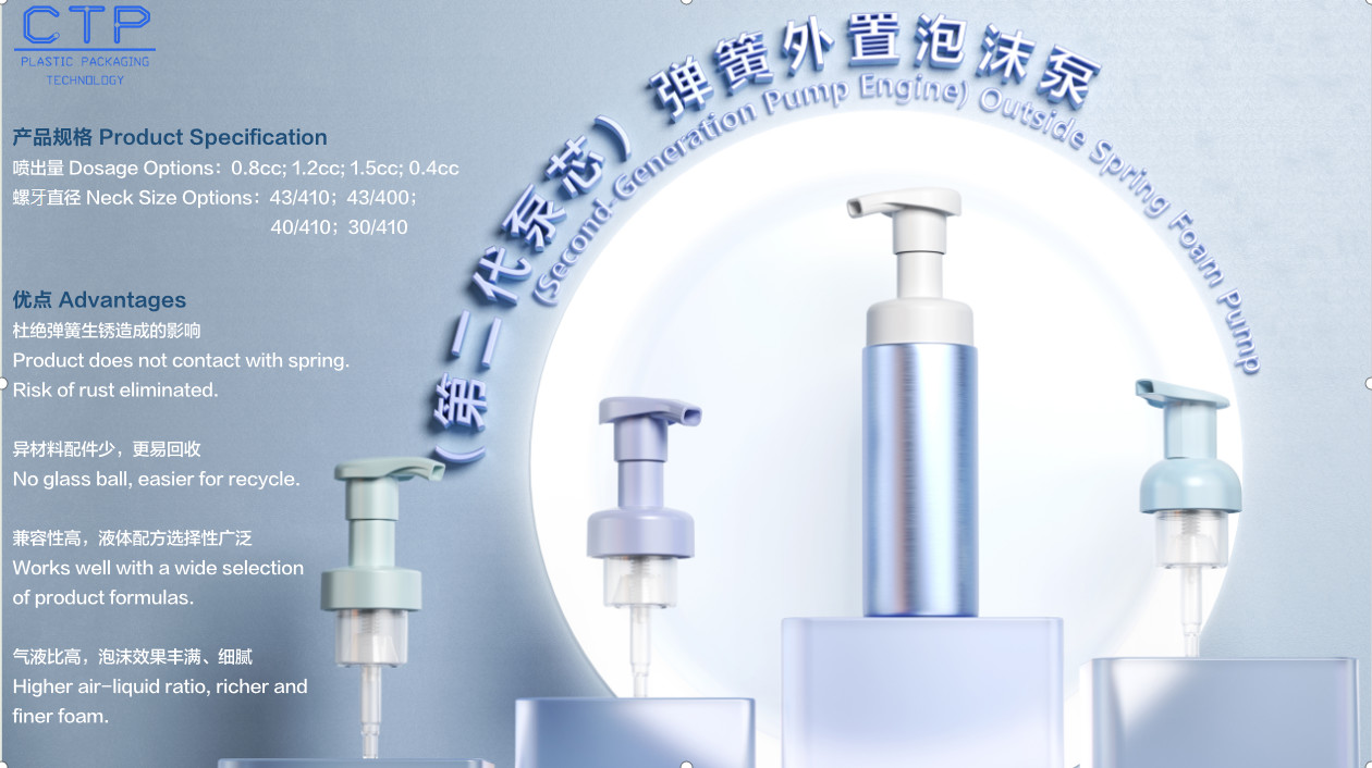Smooth PP Plastic Foam Pump The Ultimate Solution For Your Business Needs