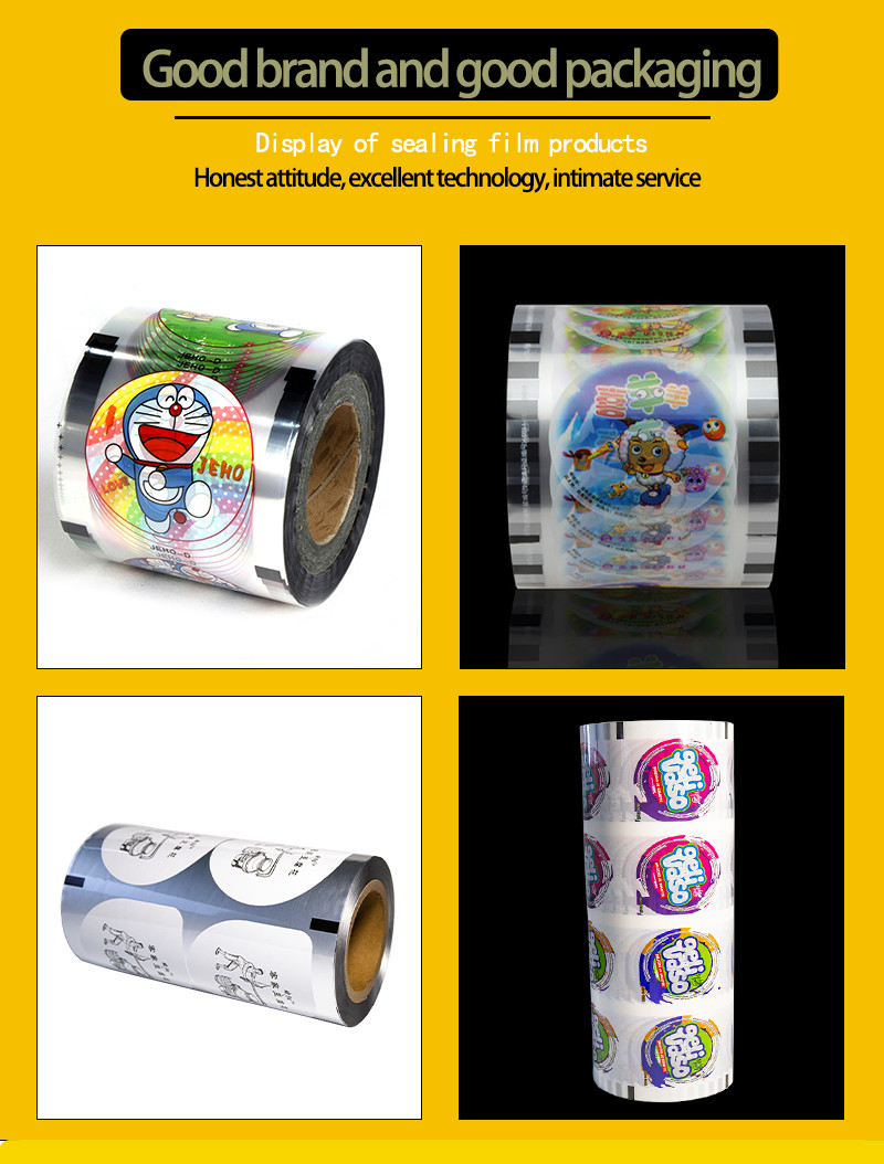 Branded Peelable Seal Film For Aluminum Foil PP PE PS Packaging GRS BRC