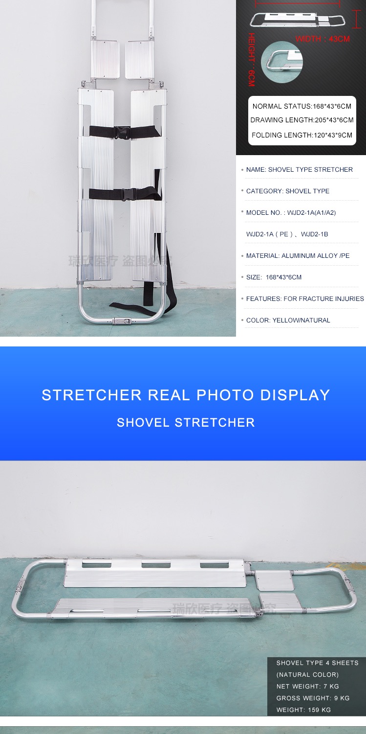 Manual HDPE Folding Scoop Stretcher Separable Type Ems Scoop Stretcher