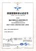 Shenzhen Fordconn Industrial Co.,Ltd Certifications