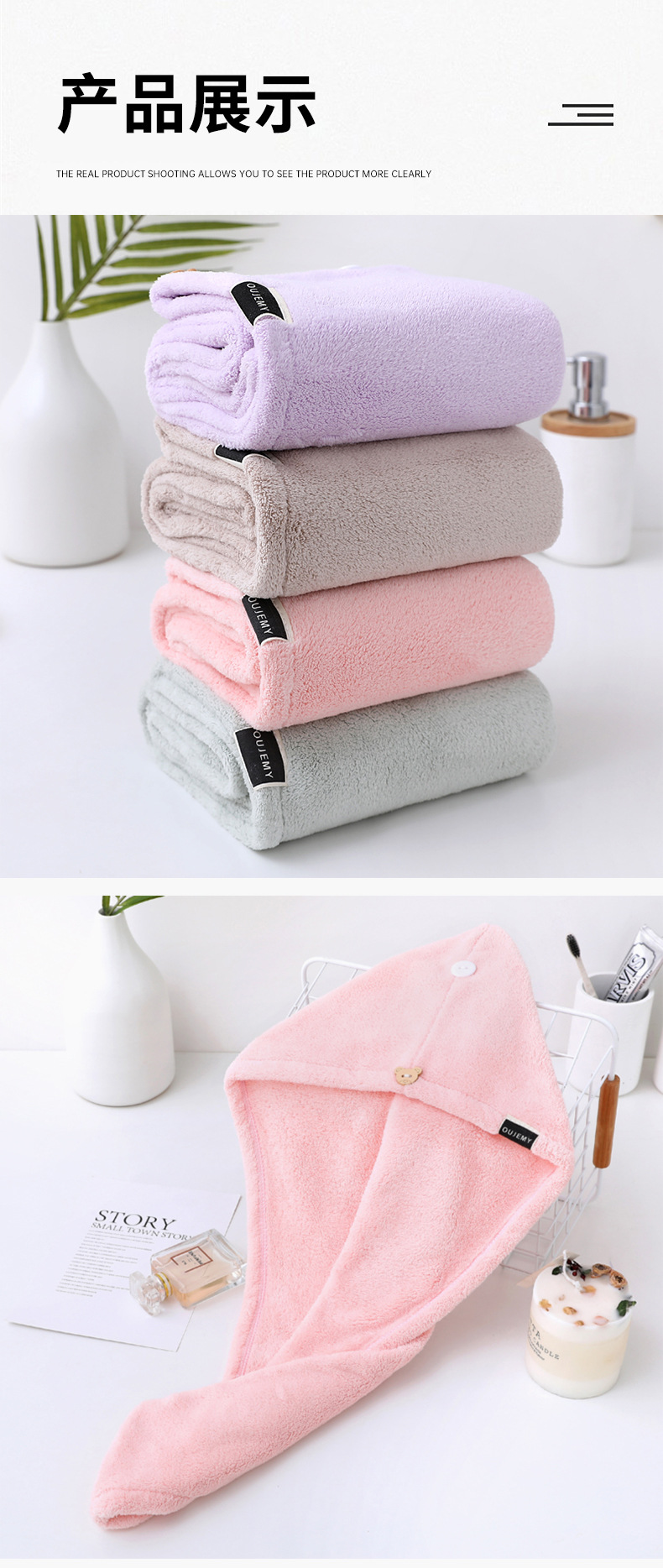 Skin-friendly Dry Hair Cap for Children Quick Absorbent and Thickened 35*75cm/70*140cm