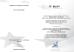 Shenzhen Wenhui Technology Development Co., Ltd. Certifications