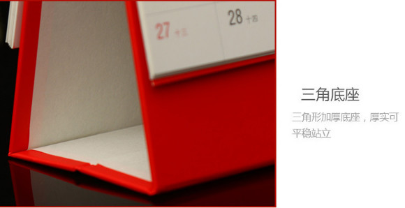 Desk calendar, calendar, advertisement.