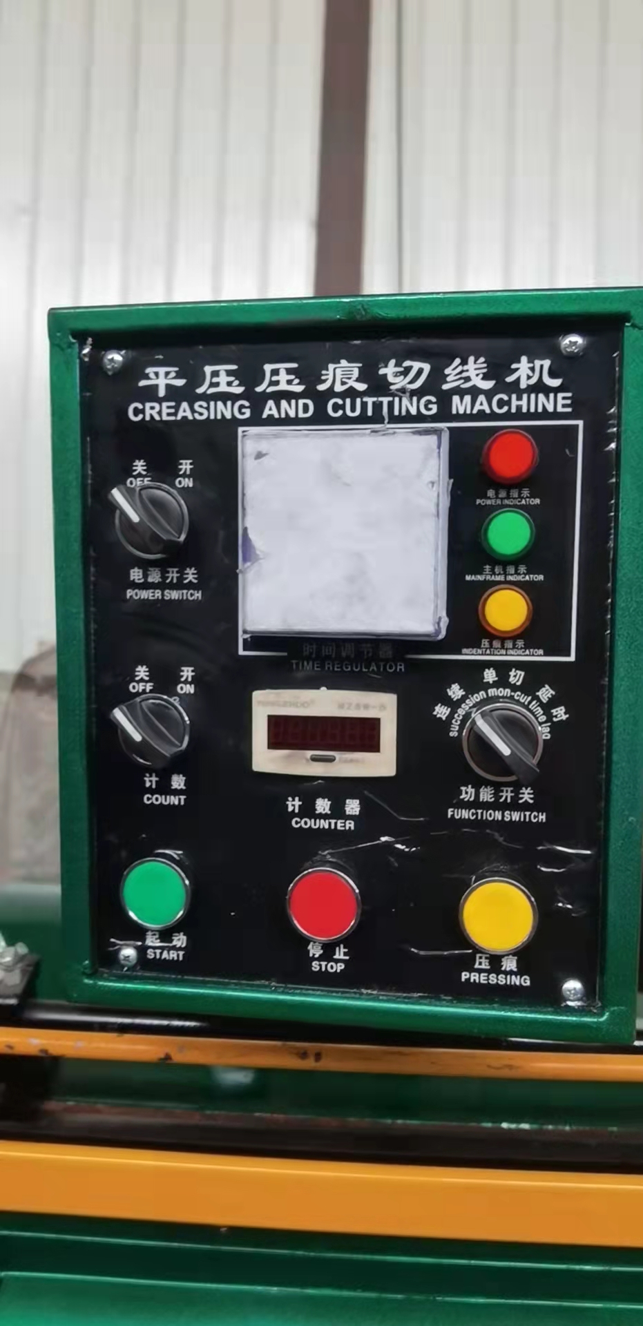 Plastic PVC PET Film Material Roll Die Cutting Machine Manual High Efficiency