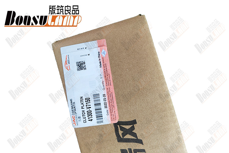Auto Part JAC T6 Clutch Cover 41300-V7150 With OEM 41300-V7150