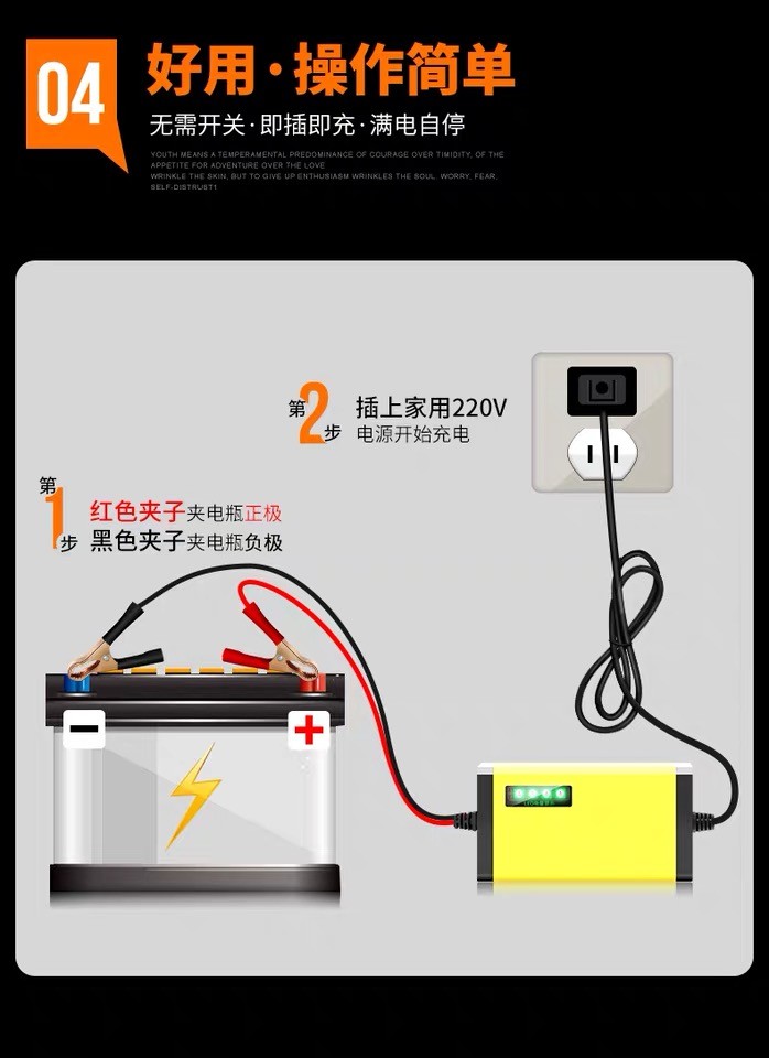 60W 24V 2.5A Electric Scooter Battery Charger For Wheelchair
