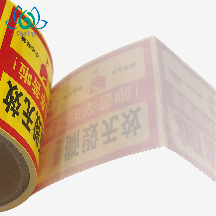 Two Layers Rectangle Custom Logo Printing Linerless Labels