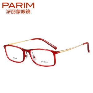 Unisex Flexible Parim Eyeglasses Frames Wayfarer Pattern All Matched Faces