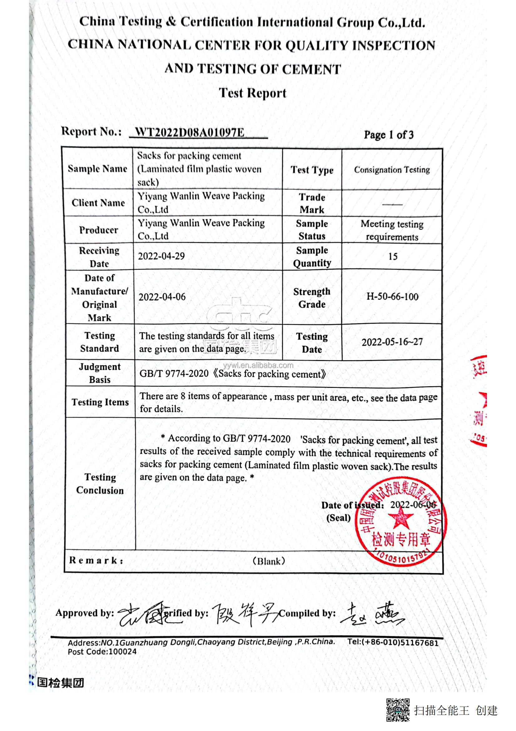 20KG 25KG 40KG 50KG PP Valve Block Bottom empty cement bag China manufacture
