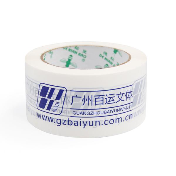 With Logo BOPP Printed Tape Multiple Specifications Customization