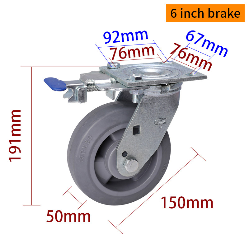 6 Inch Heavy Duty Casters 150 350kg Plate TPE Caster By Rigid Swivel / Brake Type
