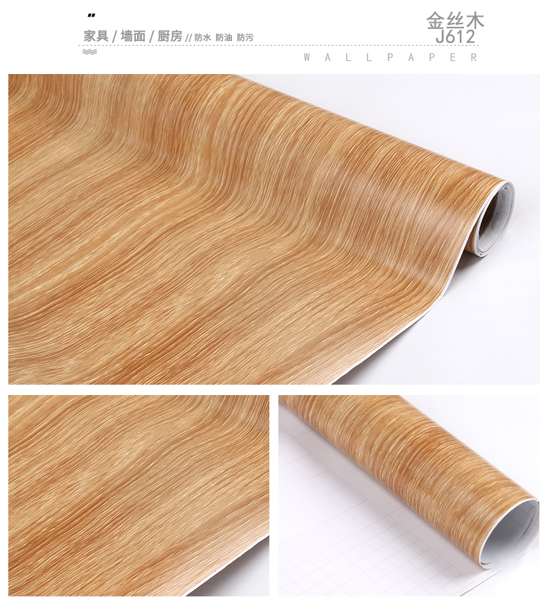 Wallpapers 3D PVC Self Adhesive Vinyl Sticker for Furniture Decoration Wood Grain 0.61*100M Wallpapers