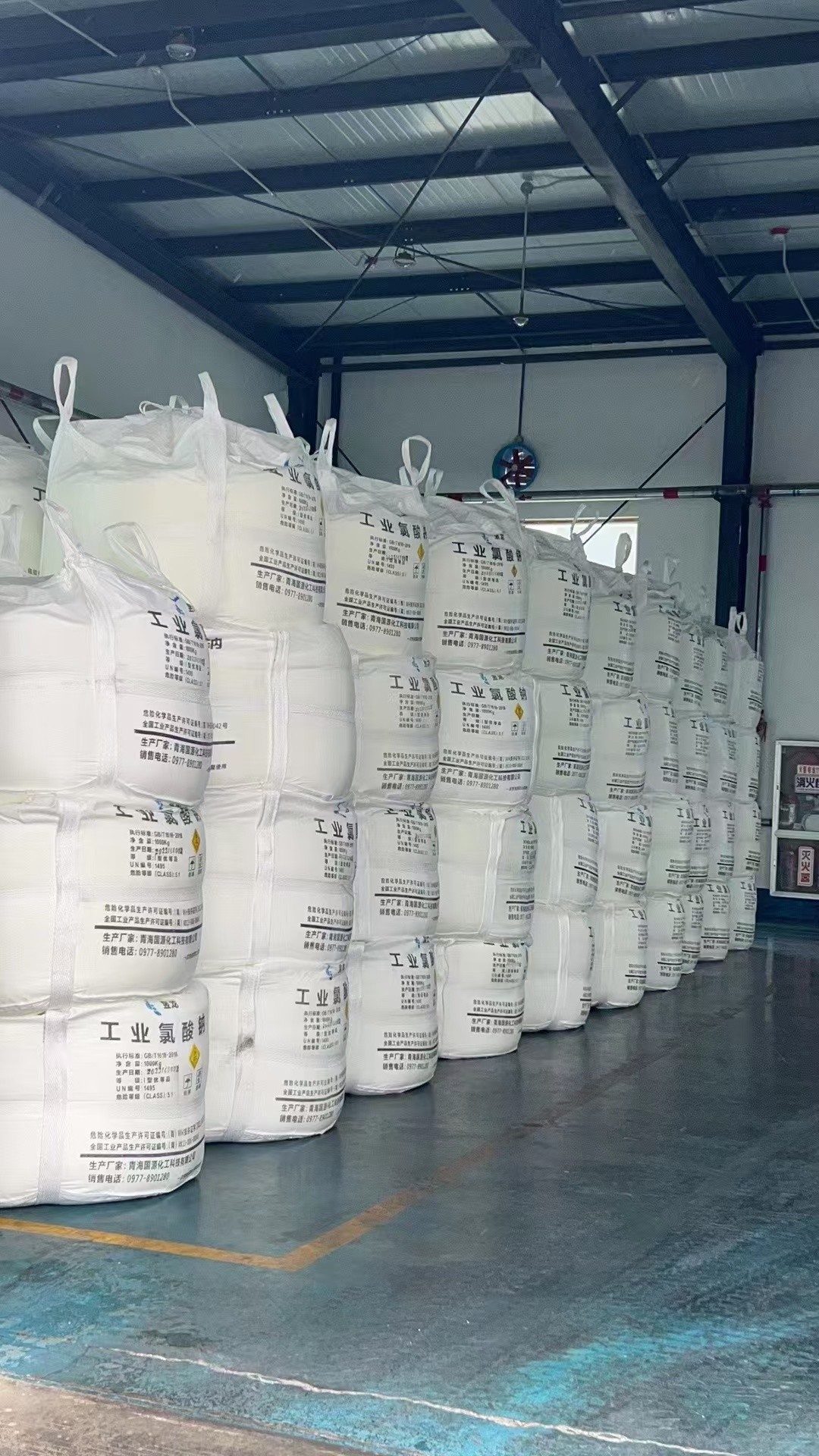 106.44 Sodium Chlorate Oxidizer Raw Materials NaClO3 Powder 7775-09-9