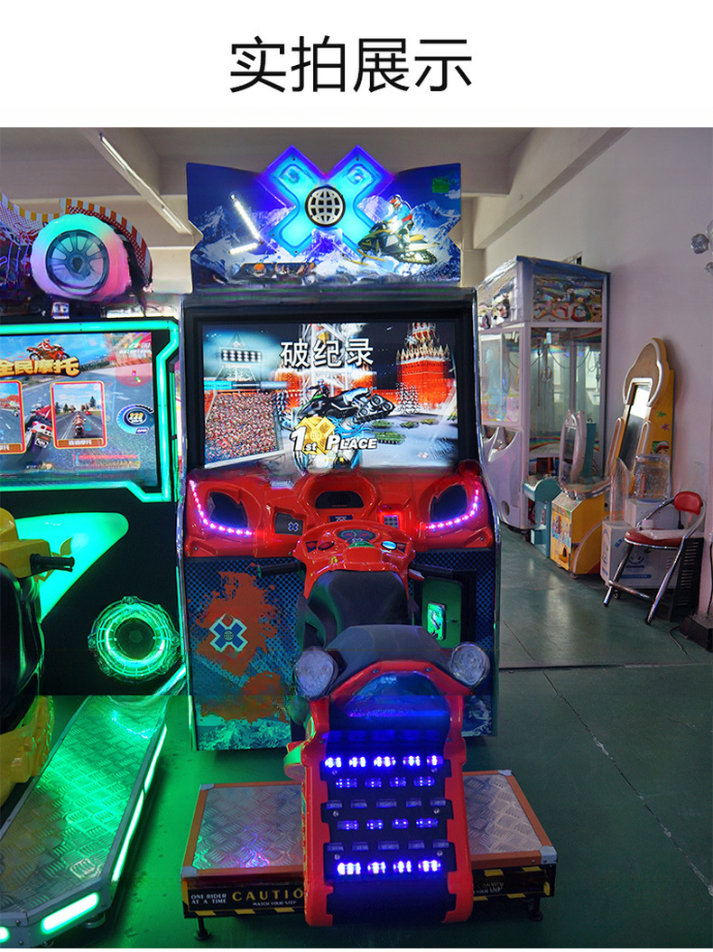 Coin Operated Snocross Arcade Game Dynamic Moto Driving Arcade Video Game Machine