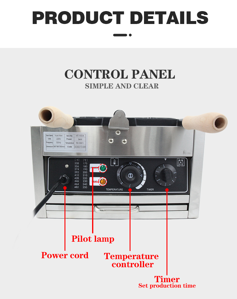 AM-C121 Commercial Electric Non-stick Waffle Maker for Mould Size 1 hole 40*35*20mm