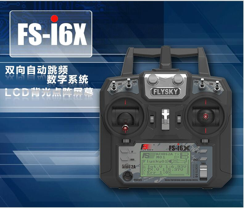 10CH 2.4GHz AFHDS RC Toy Accessories 2A RC Drone Transmitter Remote Control