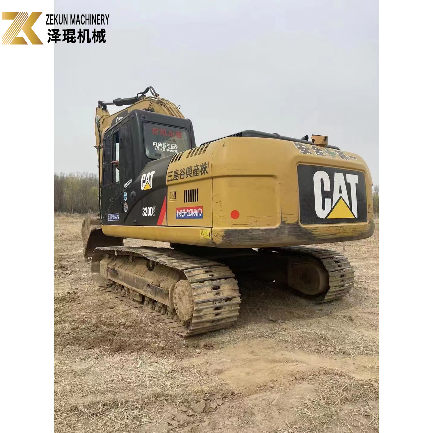 Top- CATERPILLAR 320D2 Excavator for Earthmoving in Japan's Construction Industry
