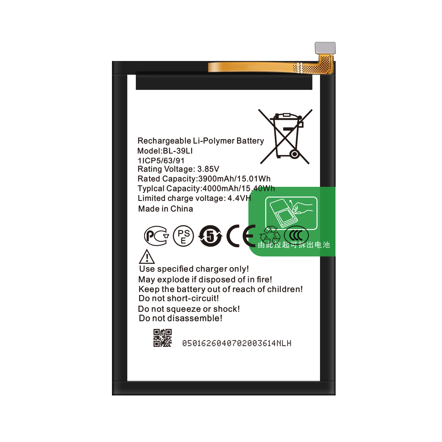 RECHARGABLE Battery 4000mAh BL-39LI For Itel A56 A56 Pro Tecno Mobile Phone Batteries