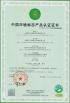 RH Furnishing Group Certifications
