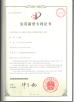 Ningbo XiaYi Electromechanical Technology Co.,Ltd. Certifications