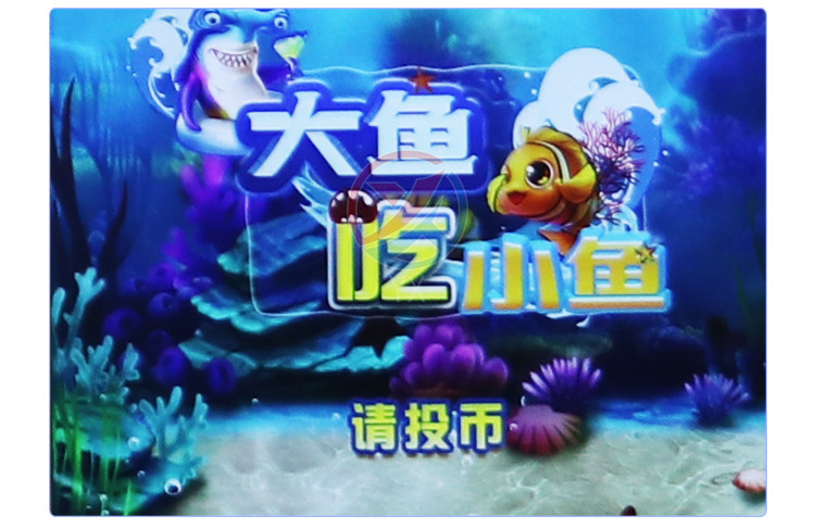 Big Fish Eating Small Fish Hungry Predator Fish Eat Fish Joystick Coin Operated Game Machine