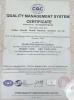 Foshan Shunde Guandi Electrical Industrial Co., Ltd. Certifications
