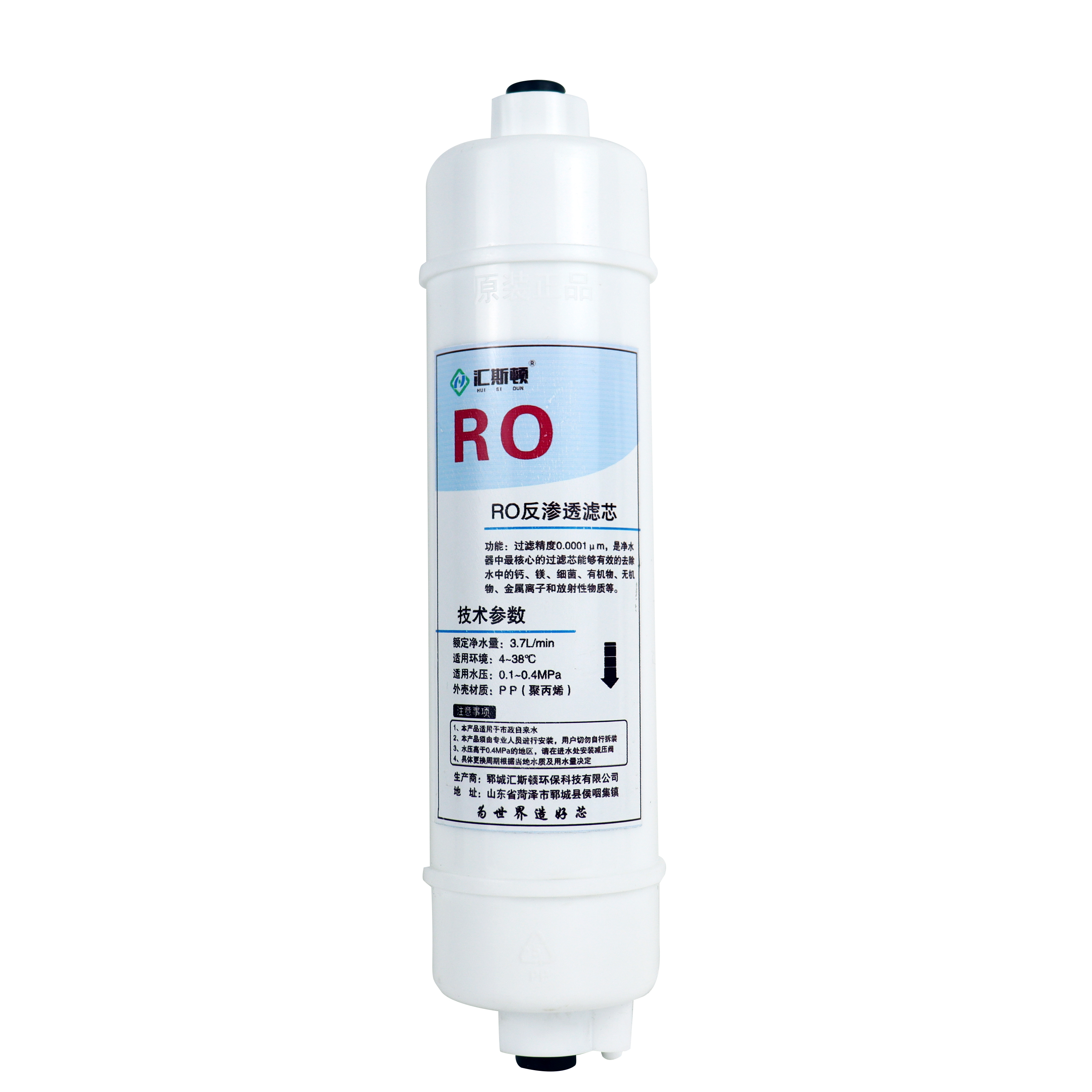 50W Post Fast Alkaline Cartridges The Ultimate Choice for Fast and Thorough Cleaning
