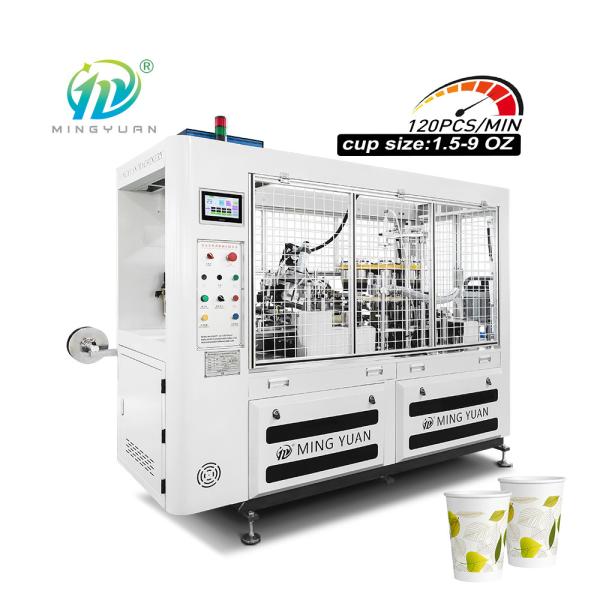 Paper cup machinery professional 100-120pcs/min low price manufacturers supply