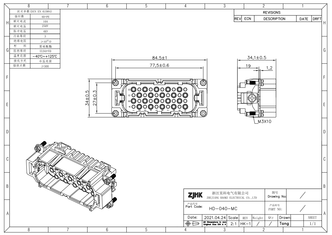 80Pos High Density 10A Crimp Inserts