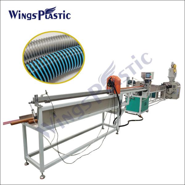 EVA Dust Collector Hdpe Pipe Extrusion Line Vacuum Cleaner Flexible Pipe Making