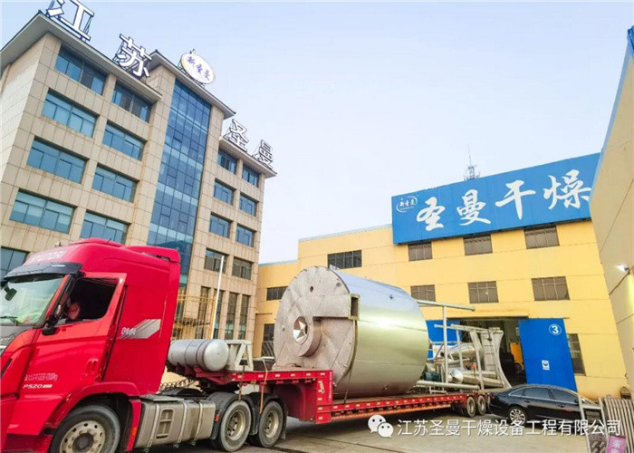 PLC Control Atomized Particle Drying Machine 316LFor Powder Processing