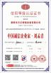 Huanghua Fangzheng Welding Equipment CO., Ltd Certifications