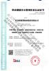 Hebei Fuluosi Building Materials Group Co., Ltd Certifications