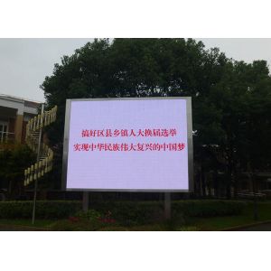P5 / P6 / P8 video Outdoor Fixed LED Display wall mounted 192x192mm Module Size